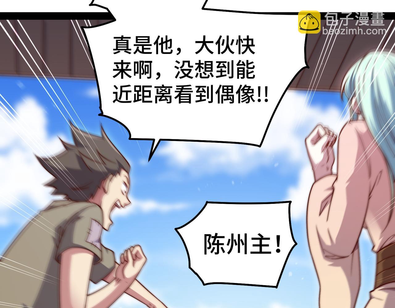 第103话 寒澜阁(1/3)-第104话
