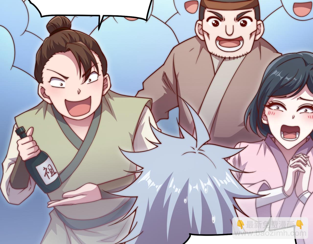 第103话 寒澜阁(1/3)-第104话