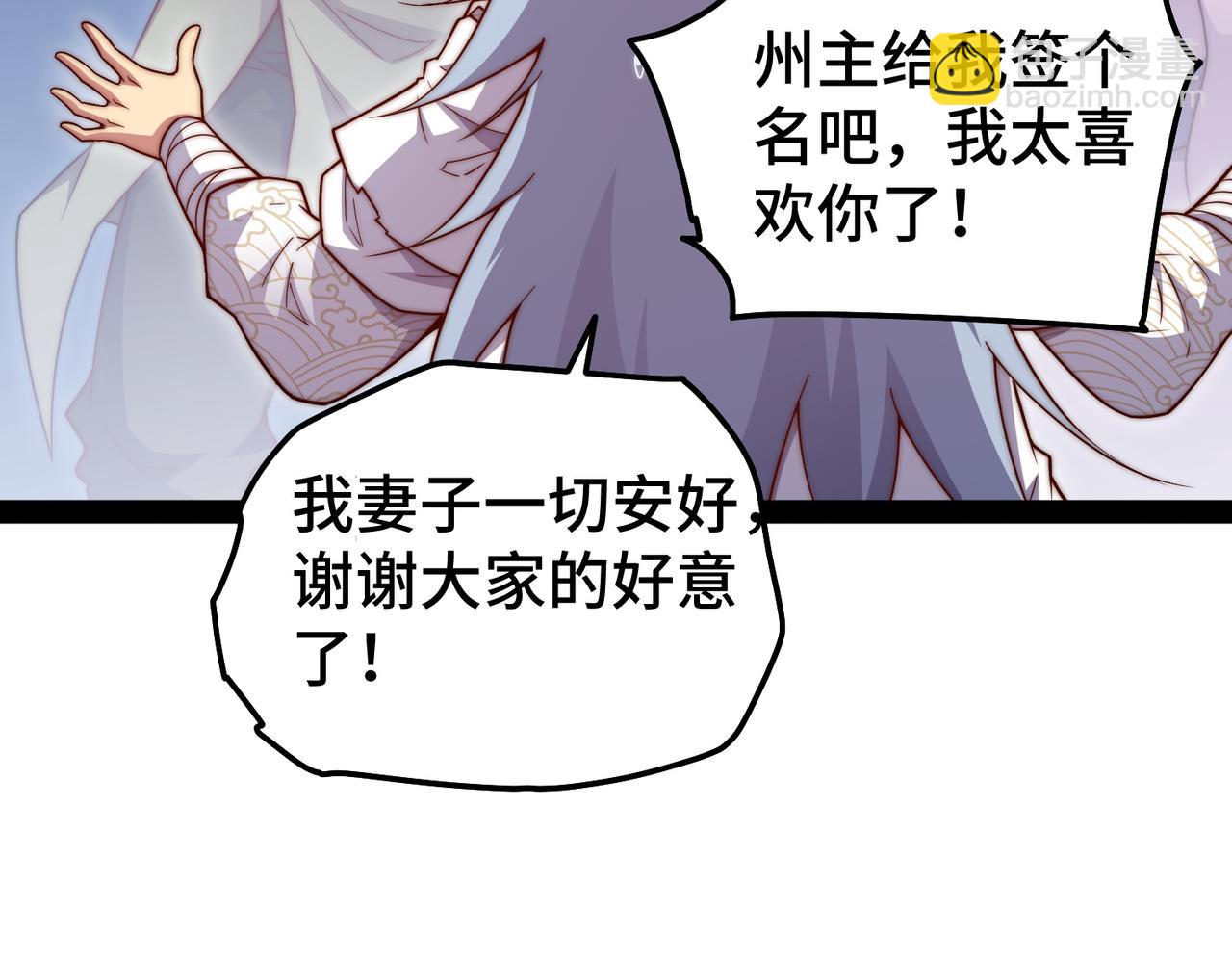 第103话 寒澜阁(1/3)-第104话