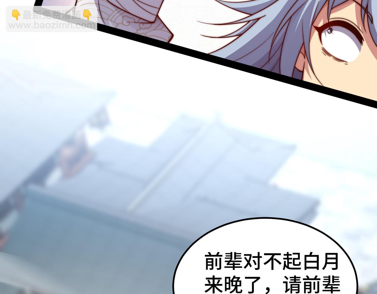 第103话 寒澜阁(1/3)-第104话