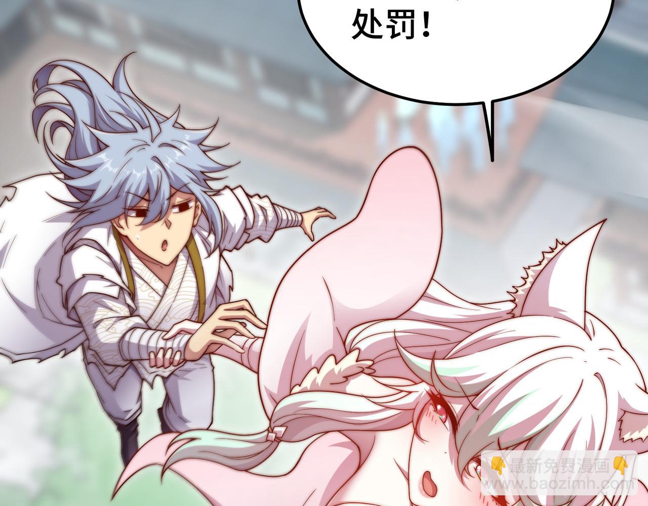 第103话 寒澜阁(1/3)-第104话