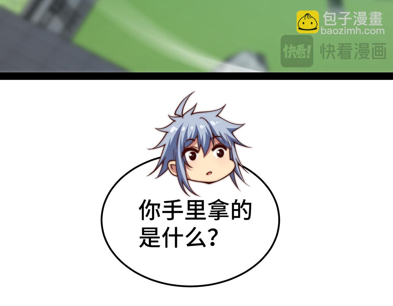 第103话 寒澜阁(1/3)-第104话