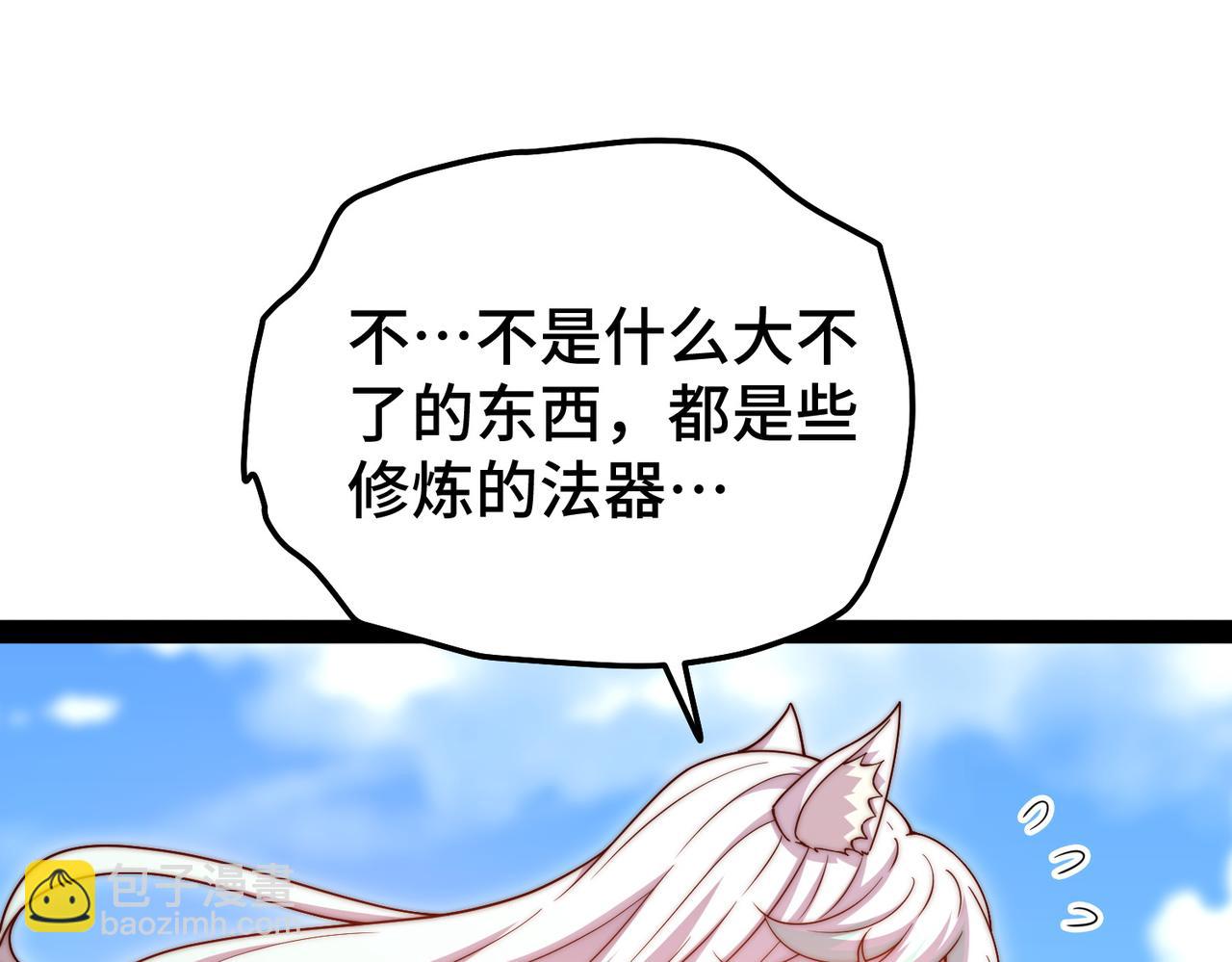 第103话 寒澜阁(1/3)-第104话