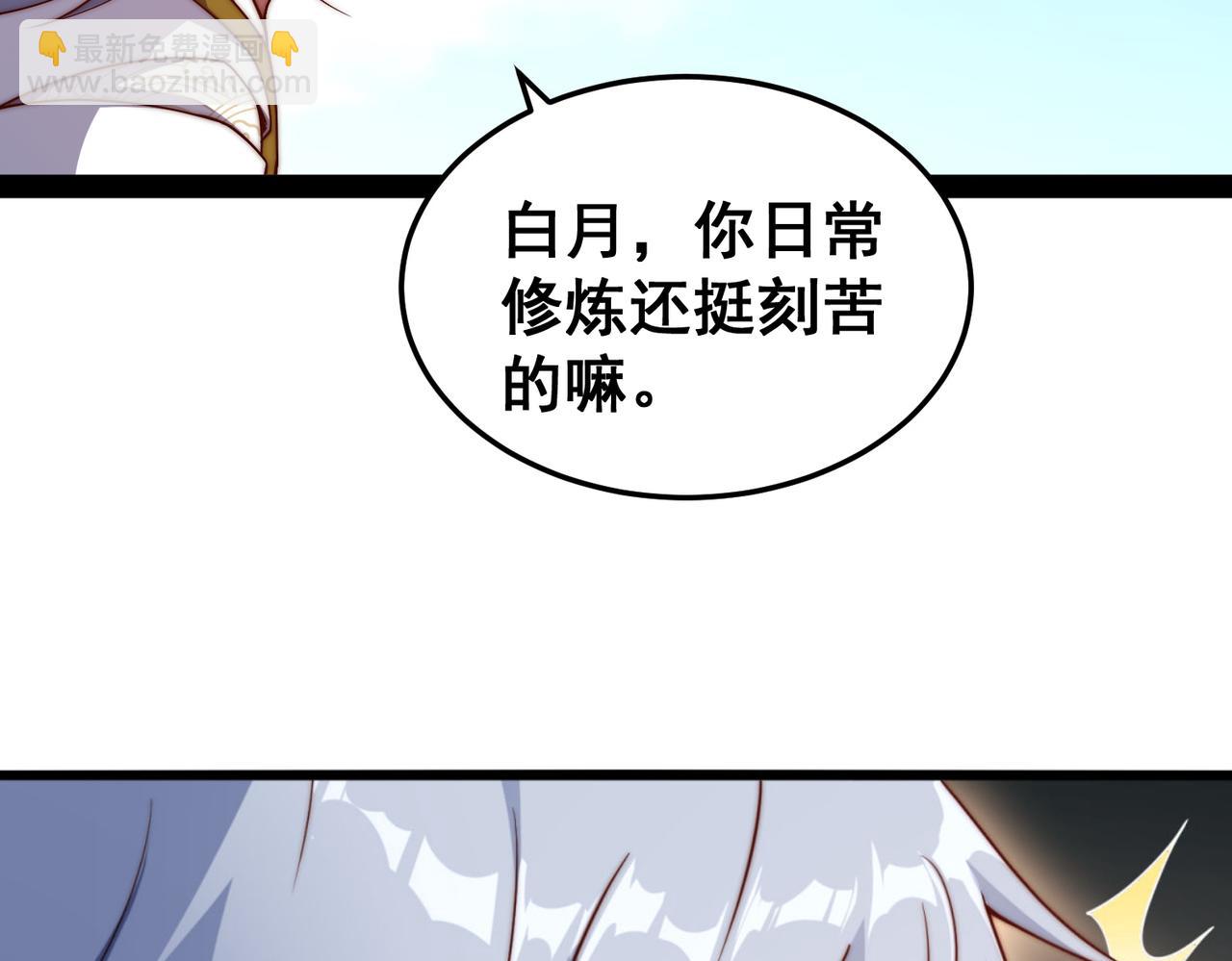 第103话 寒澜阁(1/3)-第104话