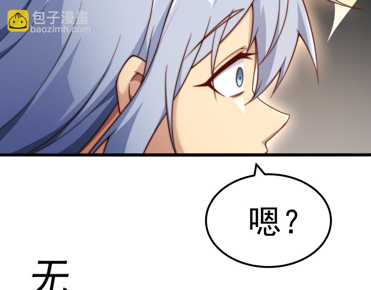 第103话 寒澜阁(1/3)-第104话