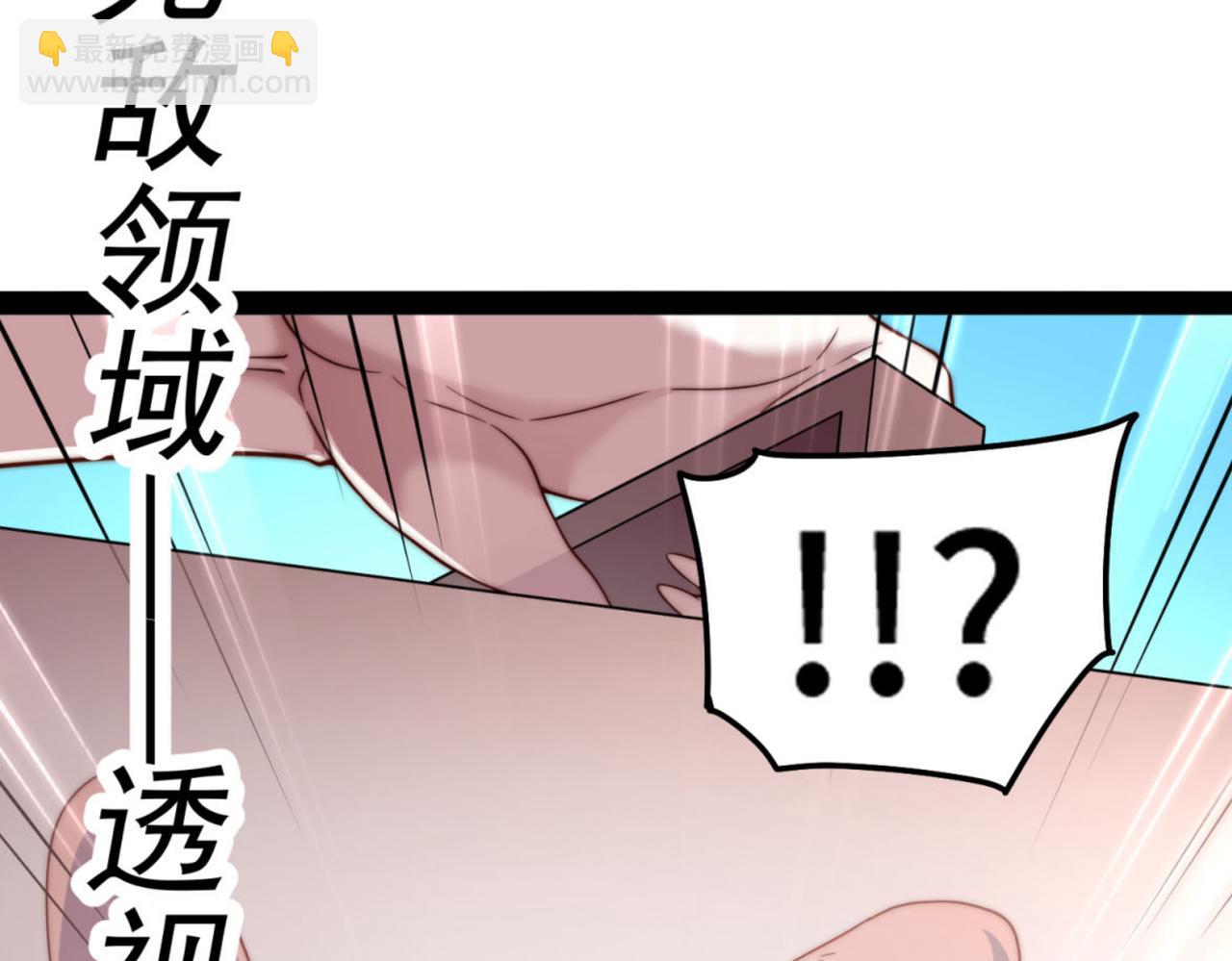 第103话 寒澜阁(1/3)-第104话