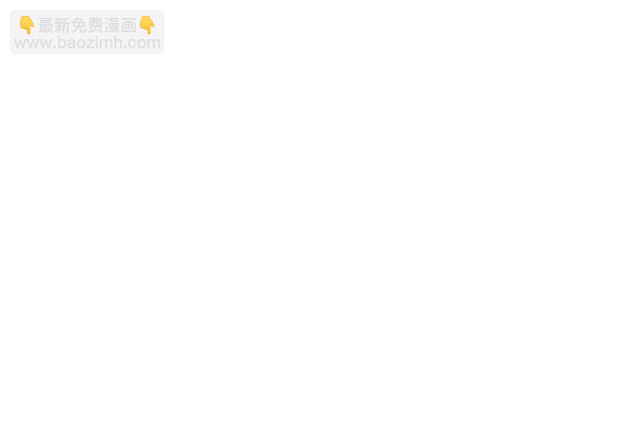 第103话 寒澜阁(1/3)-第104话