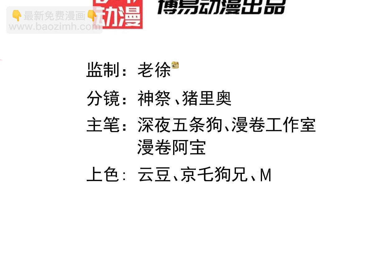 第103话 寒澜阁(1/3)-第104话