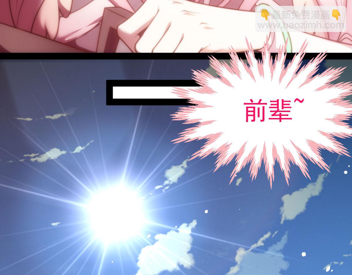 第103话 寒澜阁(1/3)-第104话