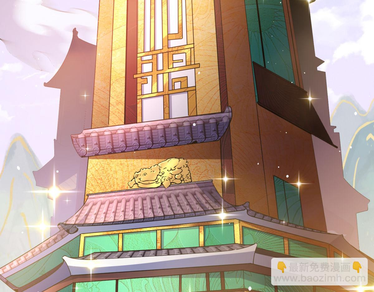 第103话 寒澜阁(1/3)-第104话