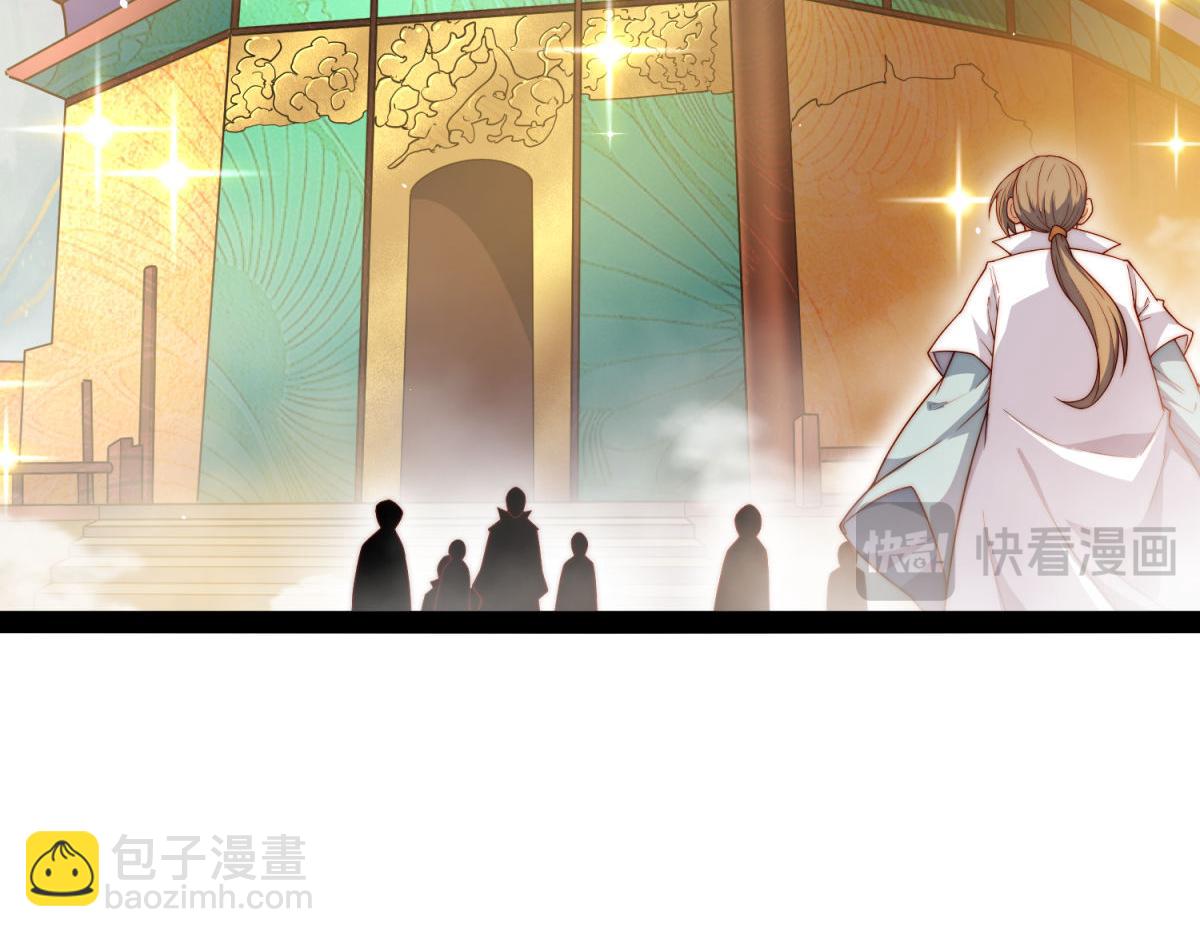 第103话 寒澜阁(1/3)-第104话