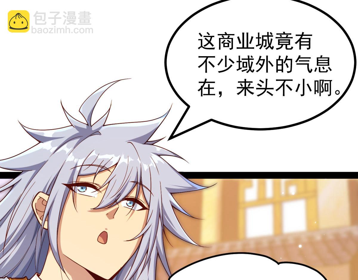 第103话 寒澜阁(1/3)-第104话