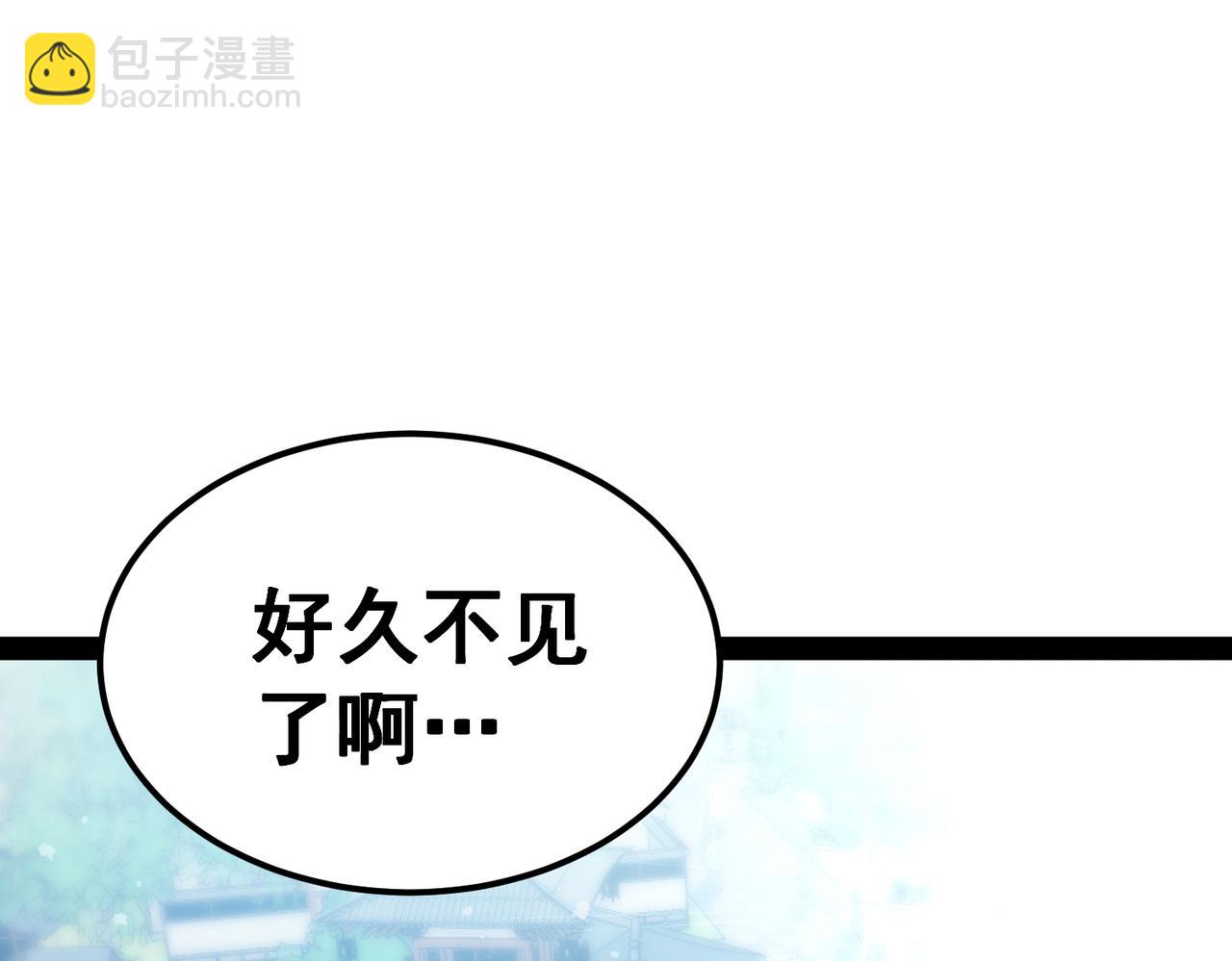 第103话 寒澜阁(1/3)-第104话