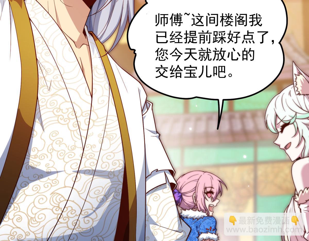 第103话 寒澜阁(1/3)-第104话