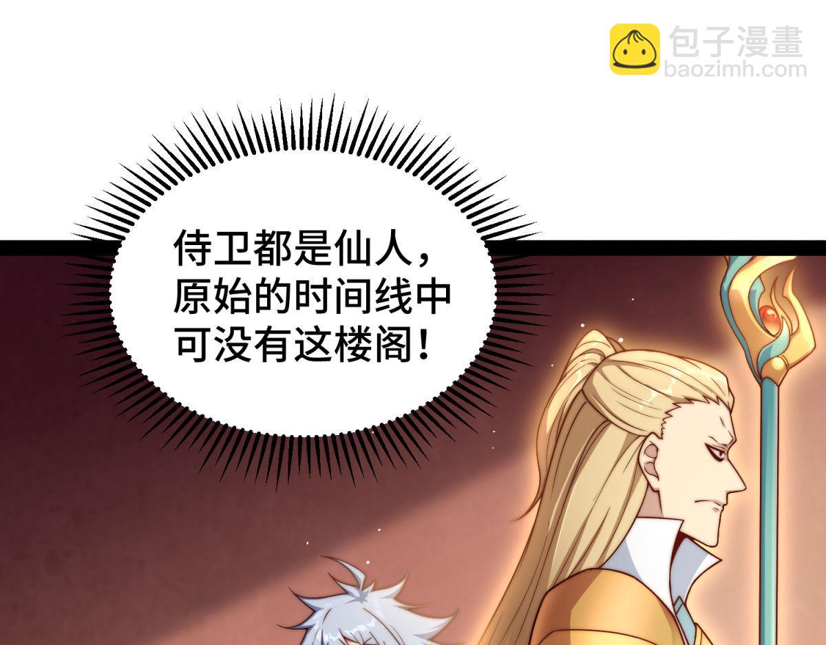 第103话 寒澜阁(1/3)-第104话