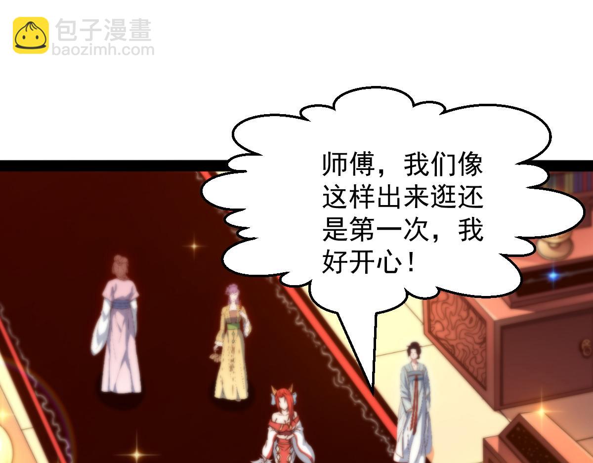 第103话 寒澜阁(1/3)-第104话