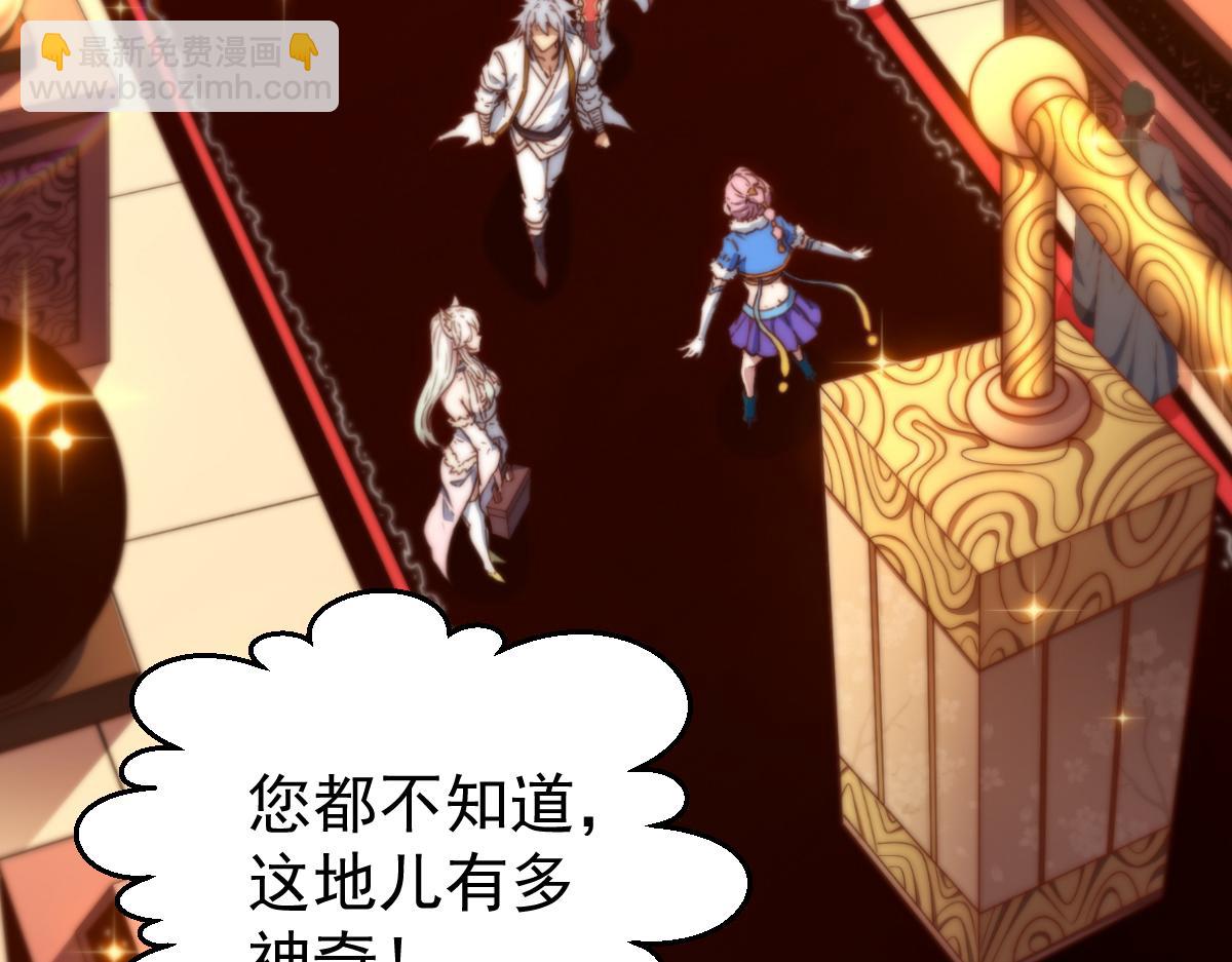 第103话 寒澜阁(1/3)-第104话