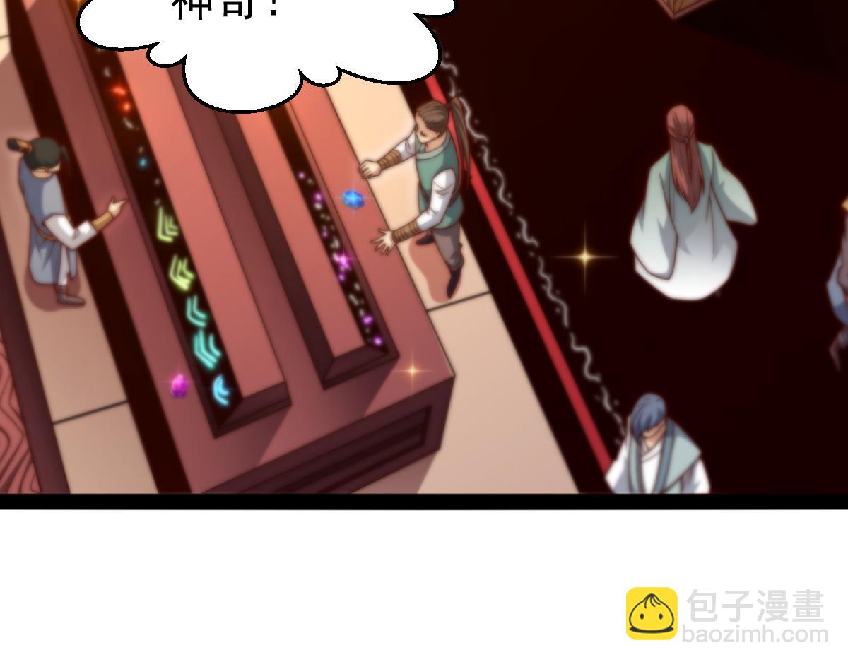 第103话 寒澜阁(1/3)-第104话