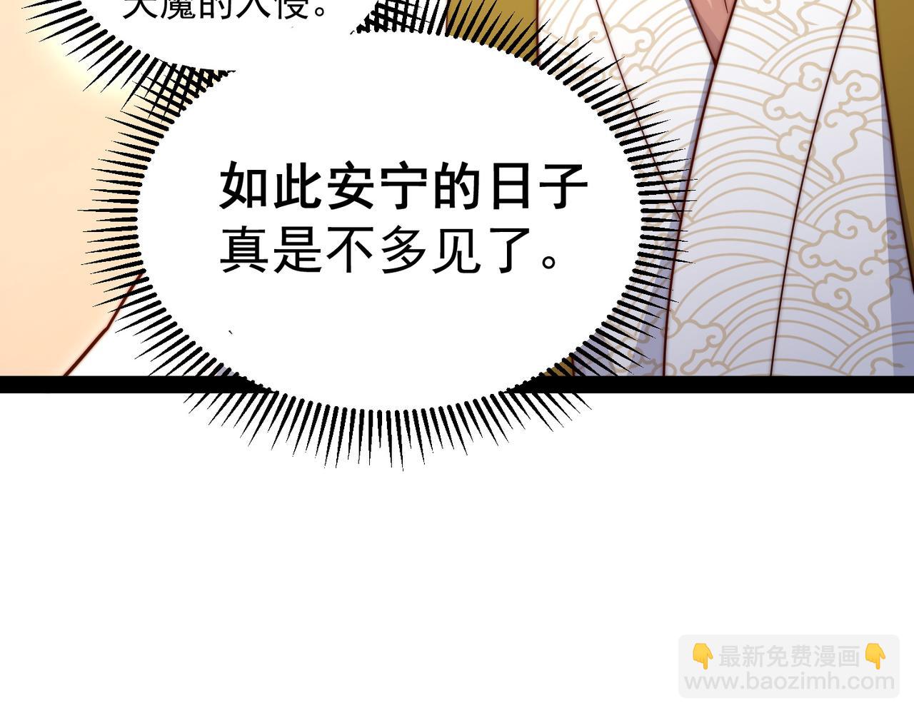 第103话 寒澜阁(1/3)-第104话
