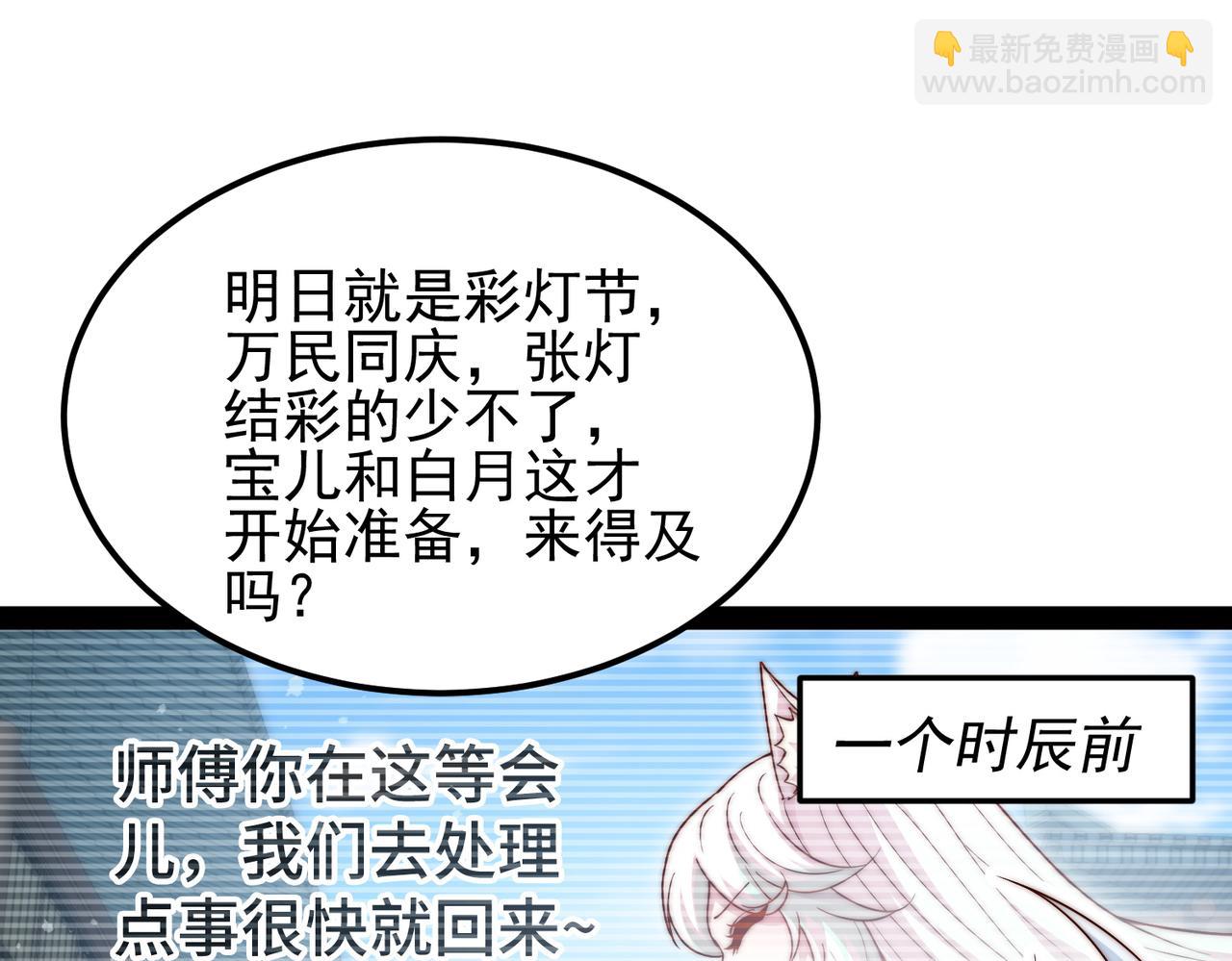 第103话 寒澜阁(1/3)-第104话