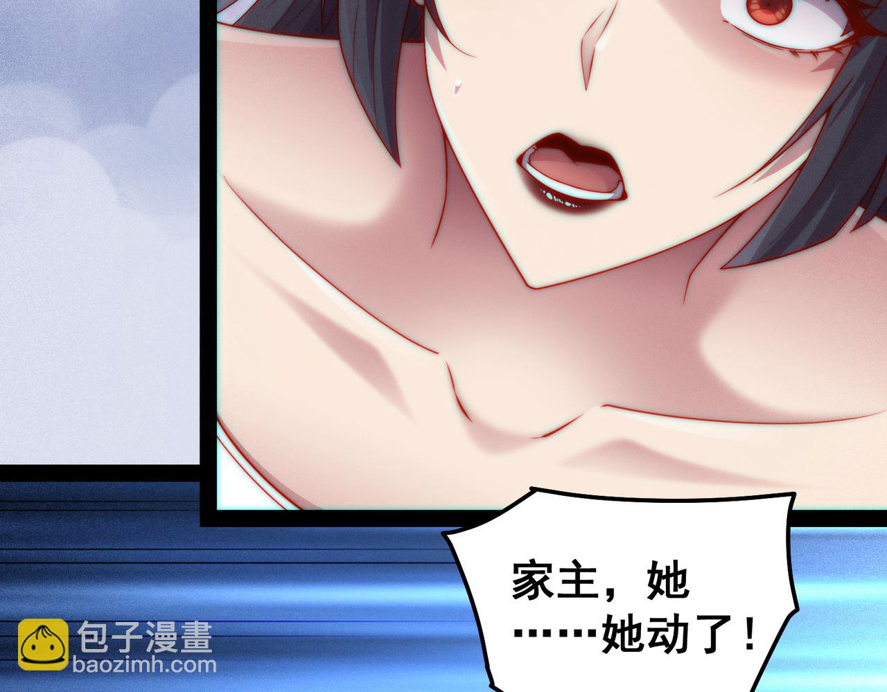 第105话 死渣男！(1/4)-第106话