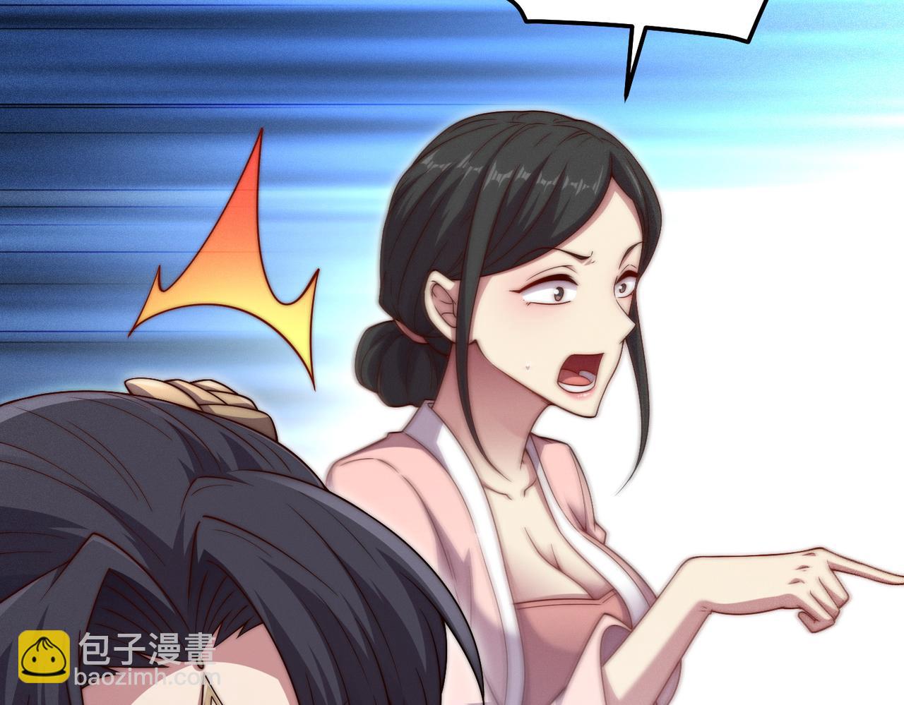 第105话 死渣男！(1/4)-第106话