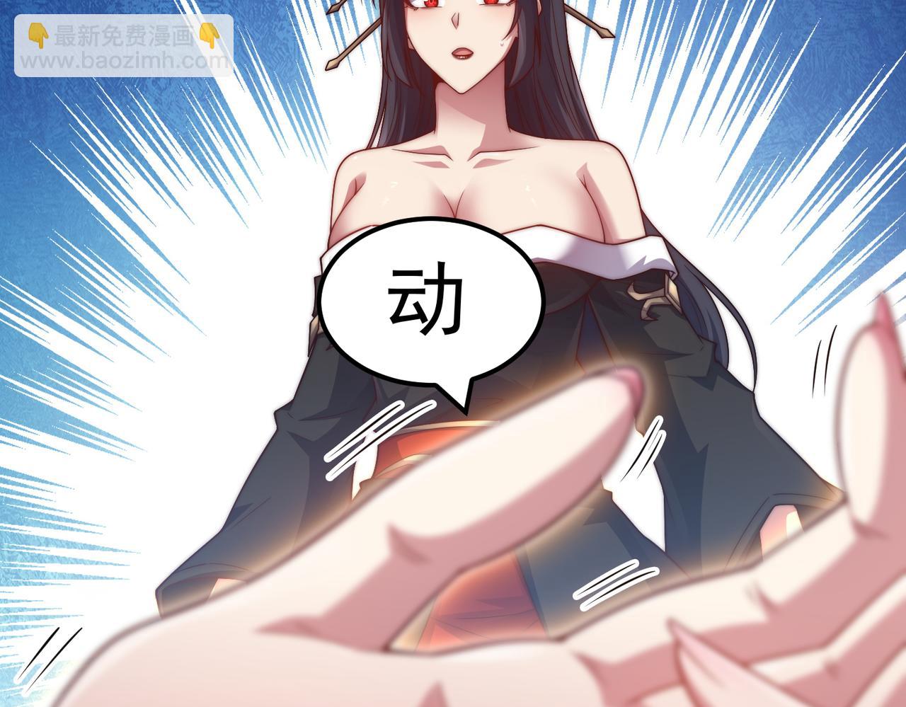 第105话 死渣男！(1/4)-第106话