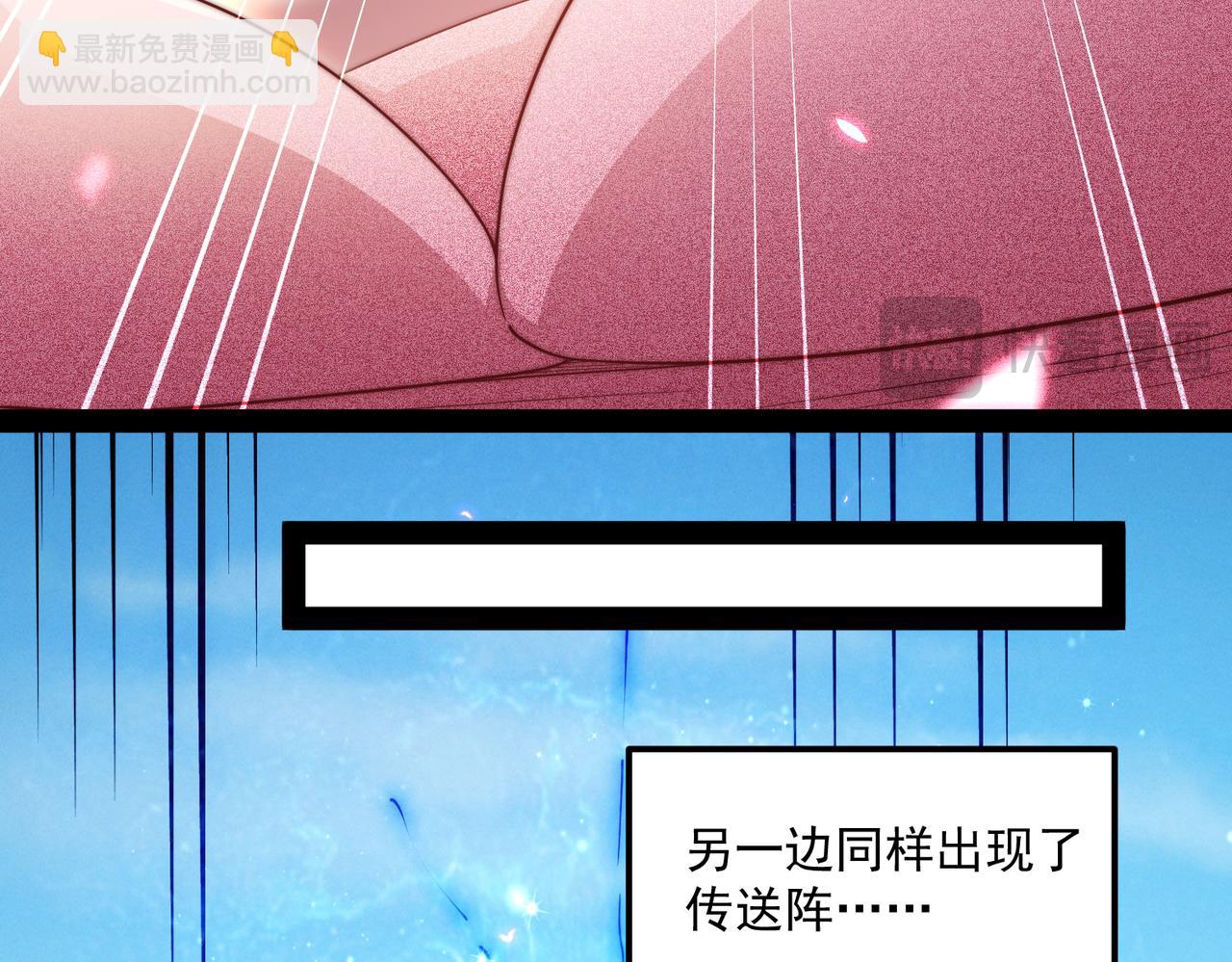 第105话 死渣男！(1/4)-第106话