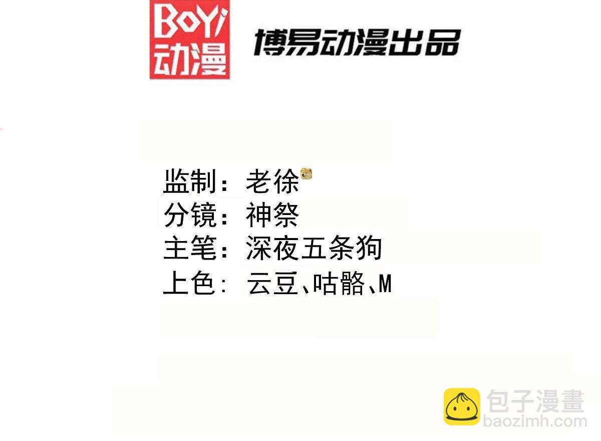 第105话 死渣男！(1/4)-第106话