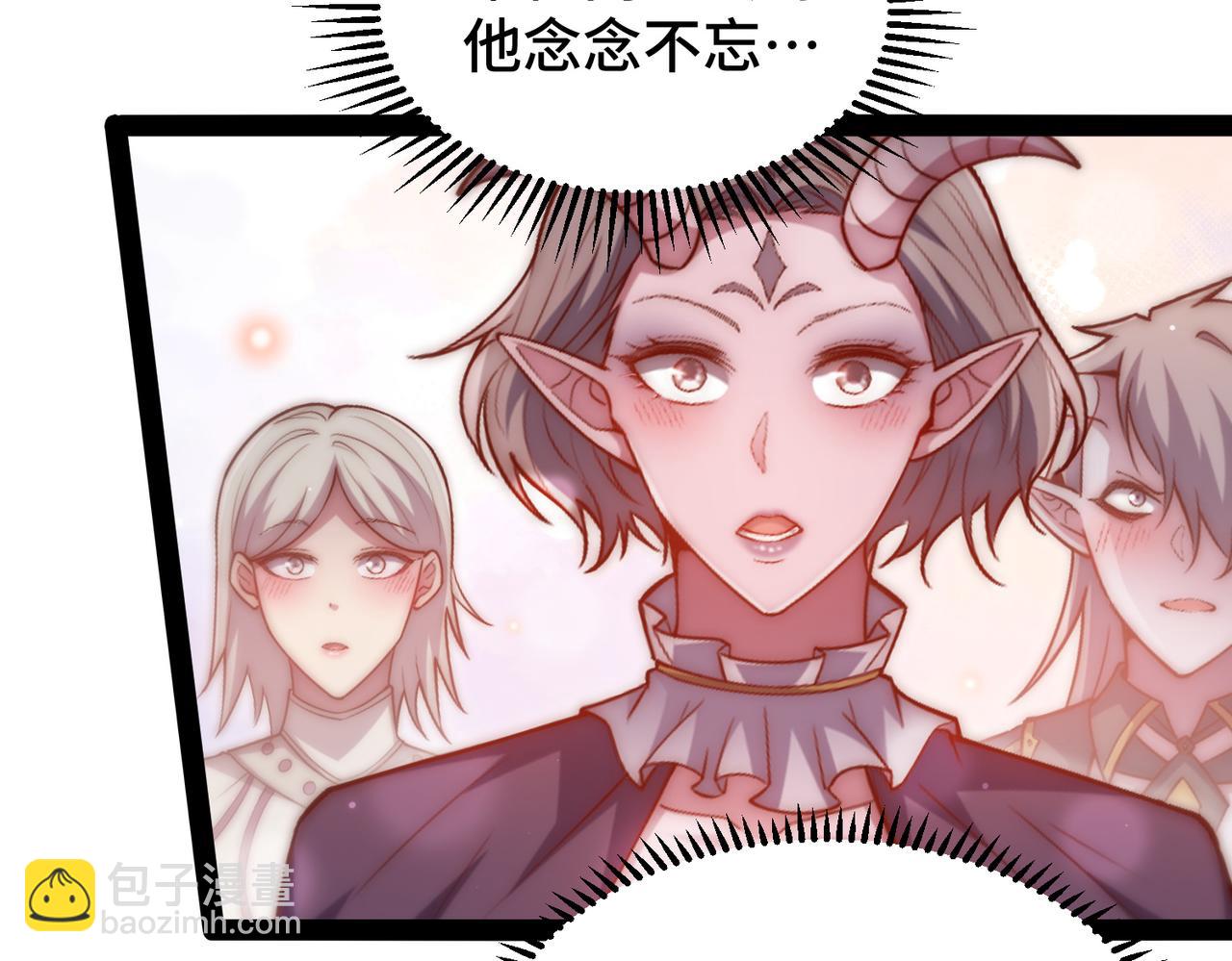 第105话 死渣男！(1/4)-第106话