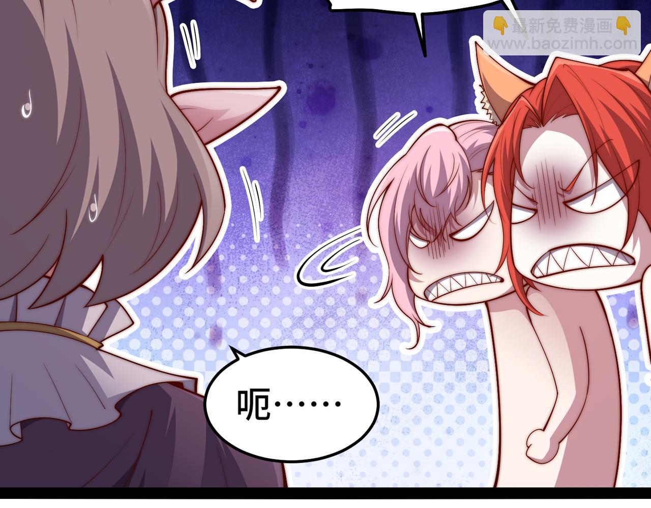 第105话 死渣男！(1/4)-第106话