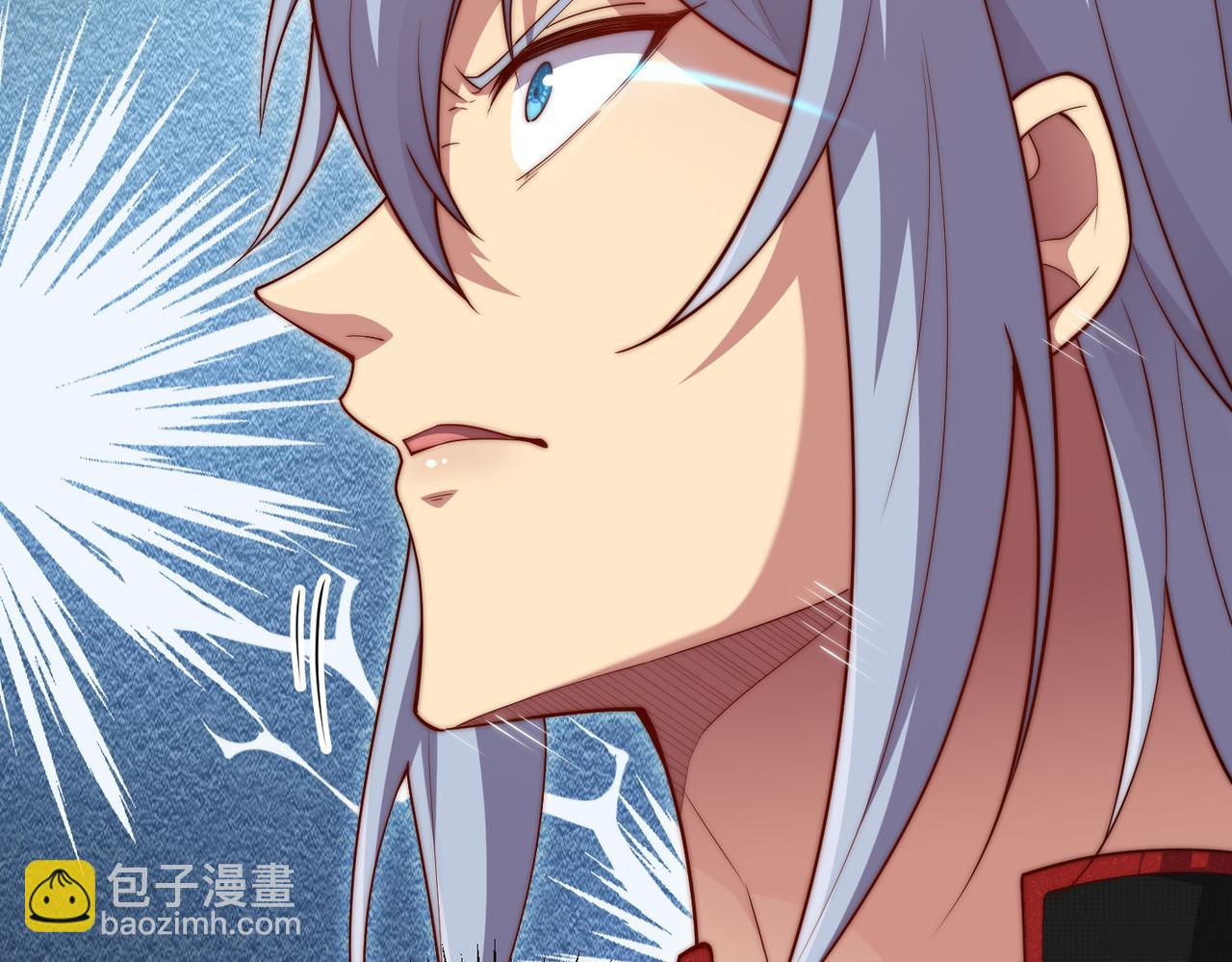 第105话 死渣男！(1/4)-第106话