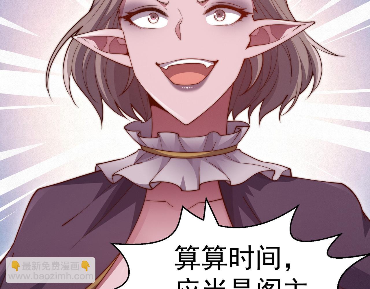 第105话 死渣男！(1/4)-第106话