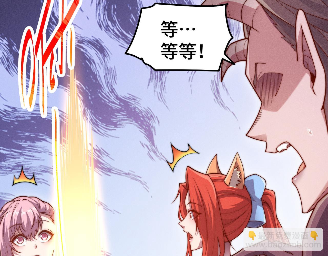第105话 死渣男！(1/4)-第106话