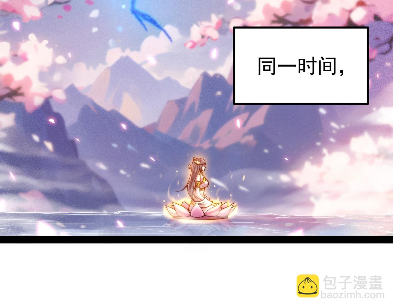 第105话 死渣男！(1/4)-第106话