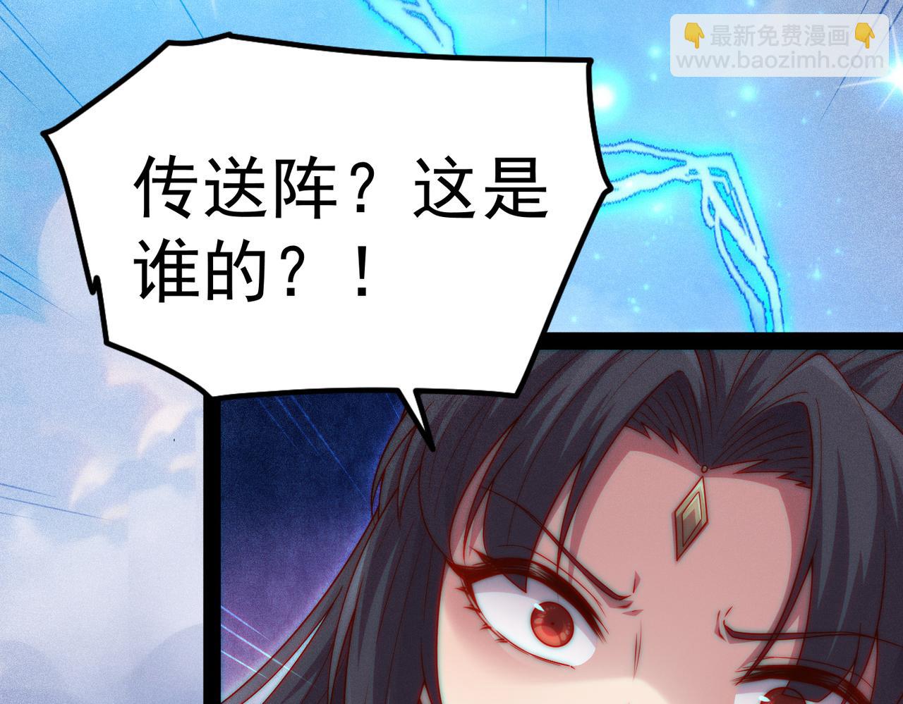 第105话 死渣男！(1/4)-第106话