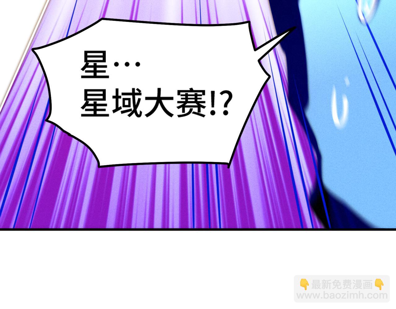 第107话 你们都是我的翅膀！(1/3)-第108话