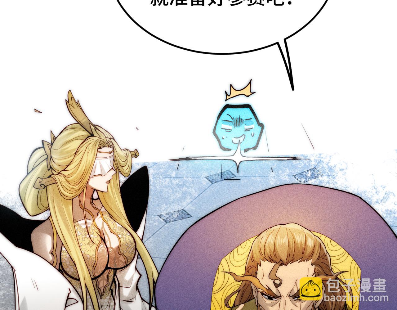 第107话 你们都是我的翅膀！(1/3)-第108话