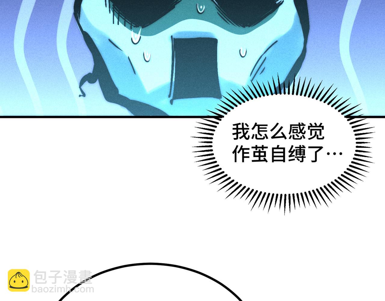 第107话 你们都是我的翅膀！(1/3)-第108话