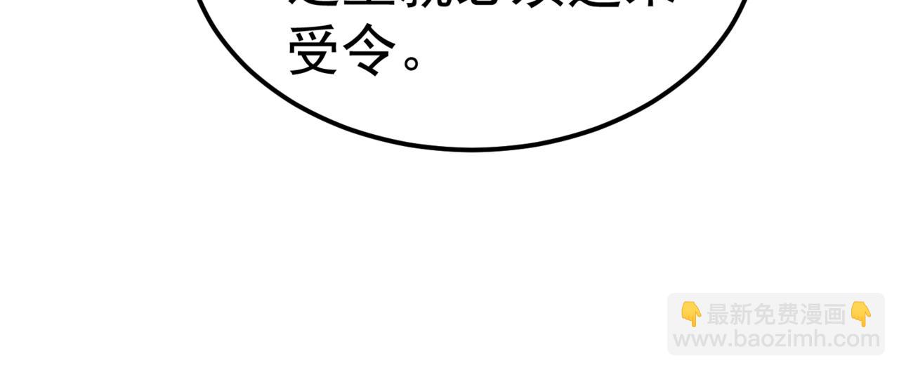 第107话 你们都是我的翅膀！(1/3)-第108话