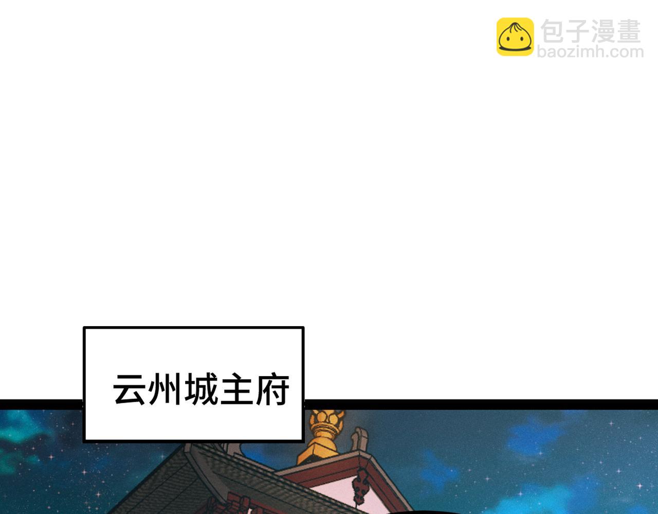 第107话 你们都是我的翅膀！(1/3)-第108话