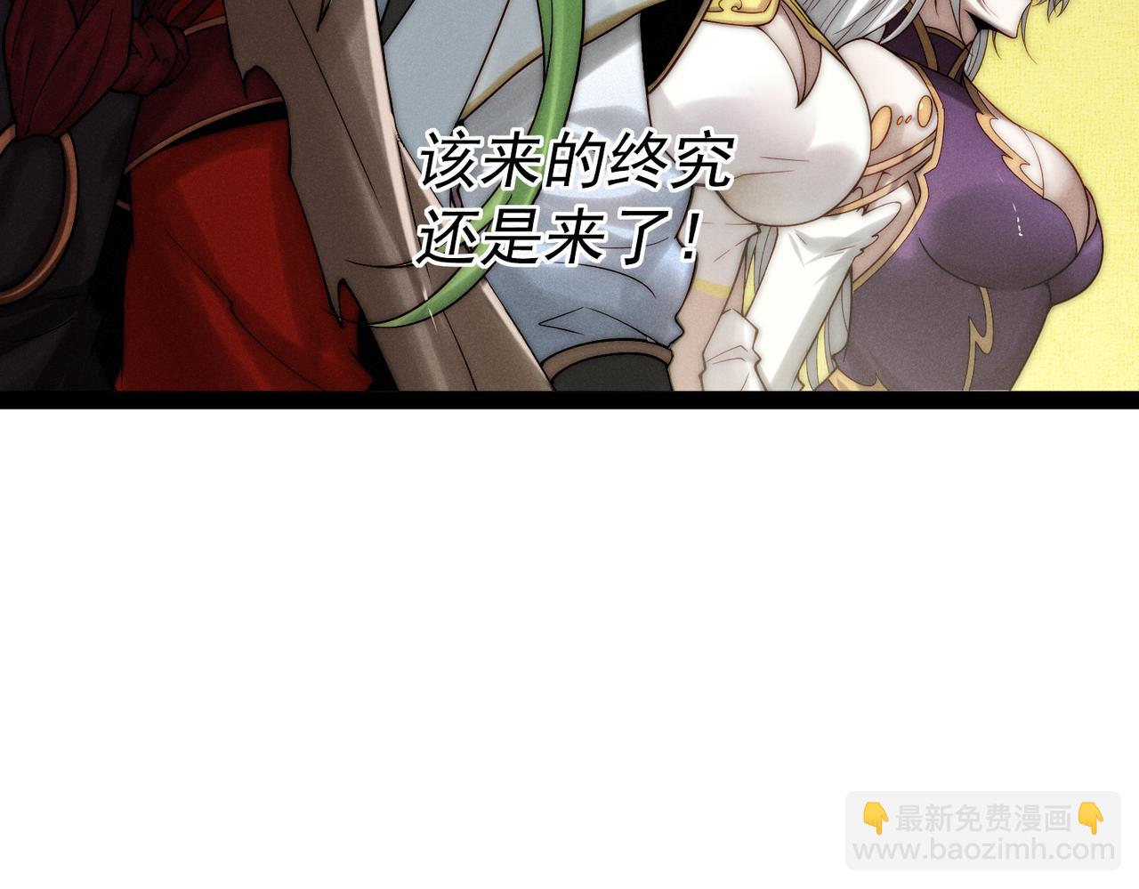 第107话 你们都是我的翅膀！(1/3)-第108话