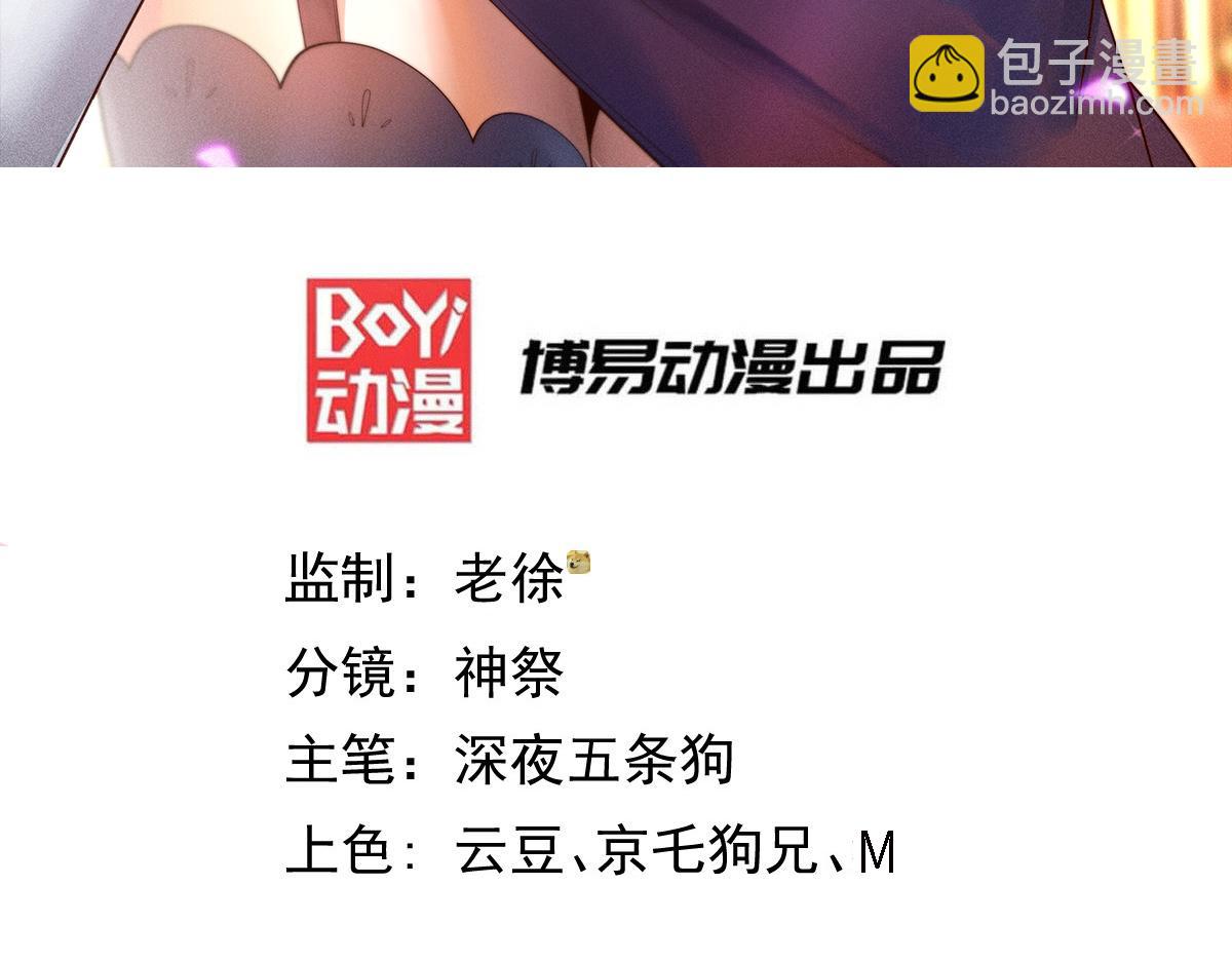第107话 你们都是我的翅膀！(1/3)-第108话