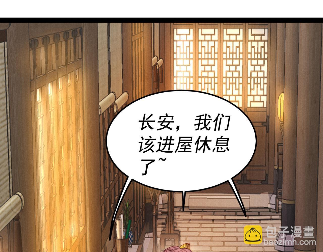 第107话 你们都是我的翅膀！(1/3)-第108话