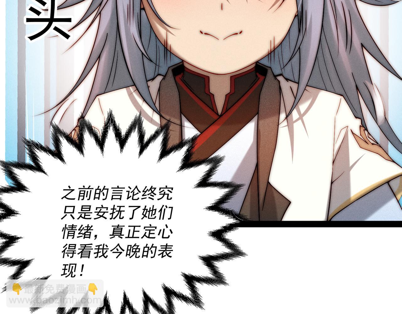 第107话 你们都是我的翅膀！(1/3)-第108话