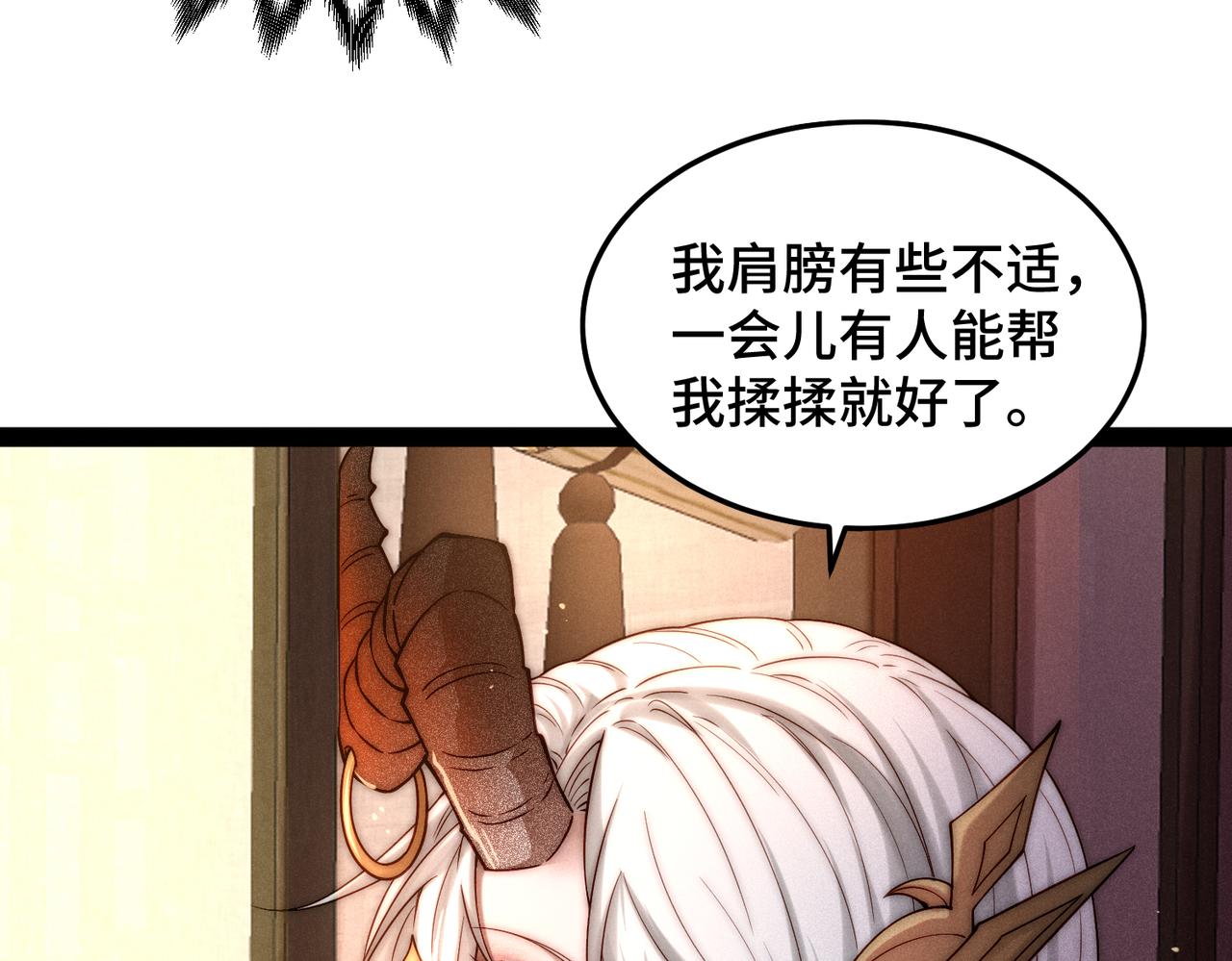 第107话 你们都是我的翅膀！(1/3)-第108话