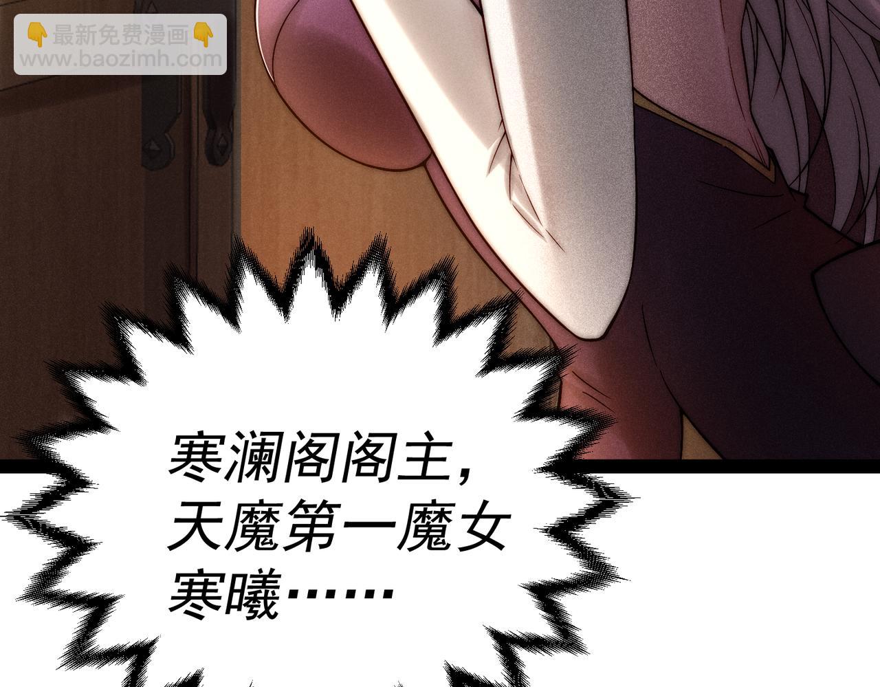 第107话 你们都是我的翅膀！(1/3)-第108话