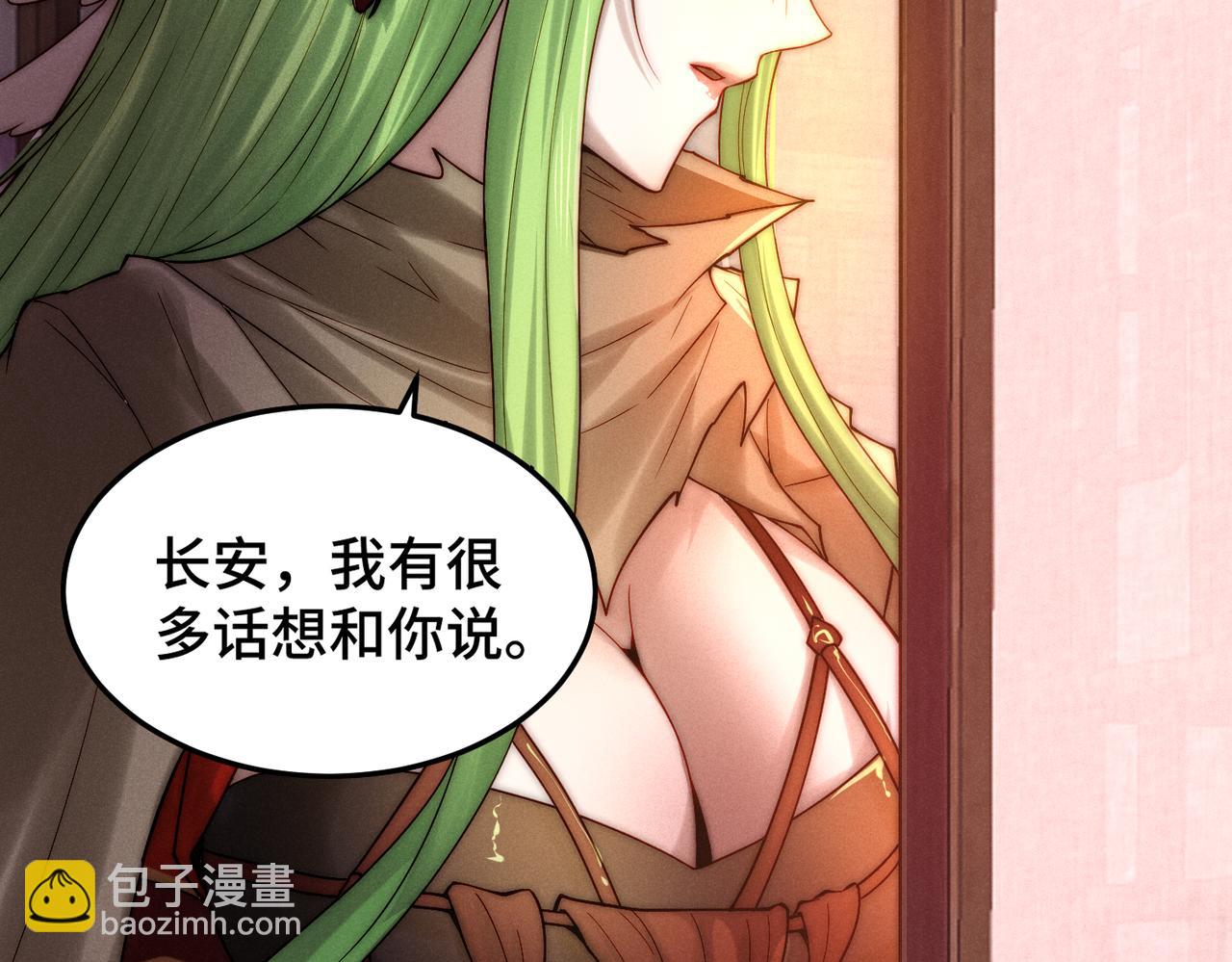 第107话 你们都是我的翅膀！(1/3)-第108话