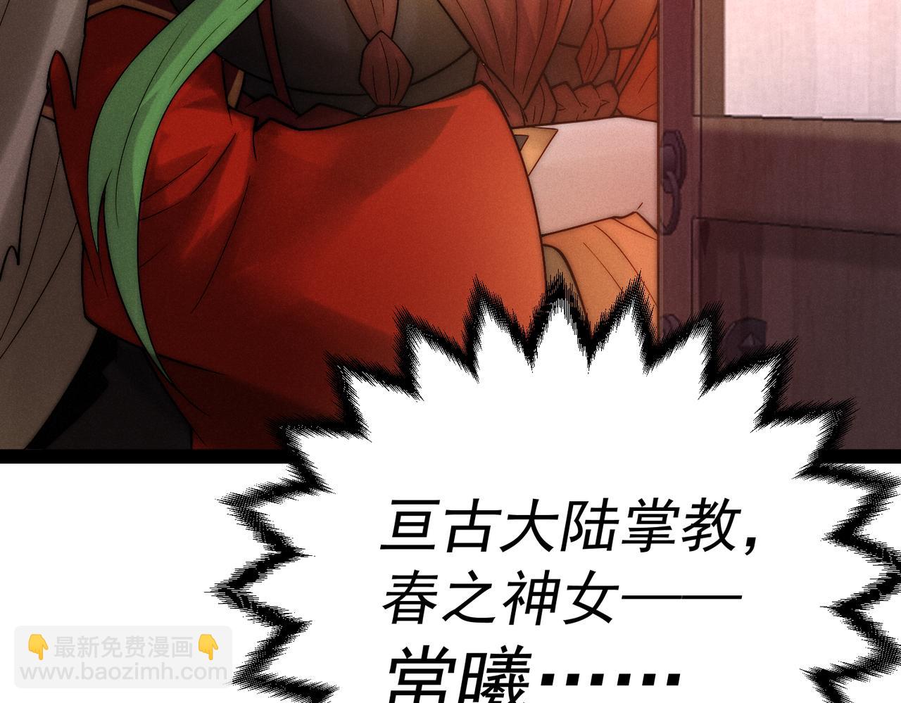 第107话 你们都是我的翅膀！(1/3)-第108话