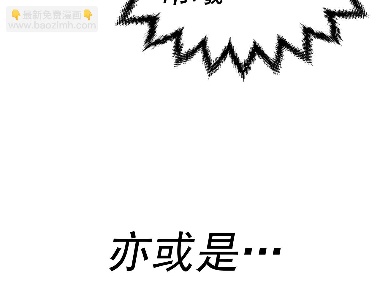 第107话 你们都是我的翅膀！(1/3)-第108话